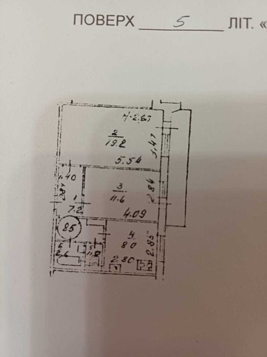 Київ Святошин (Совки) Продаж 2-х Кімнатної квартири