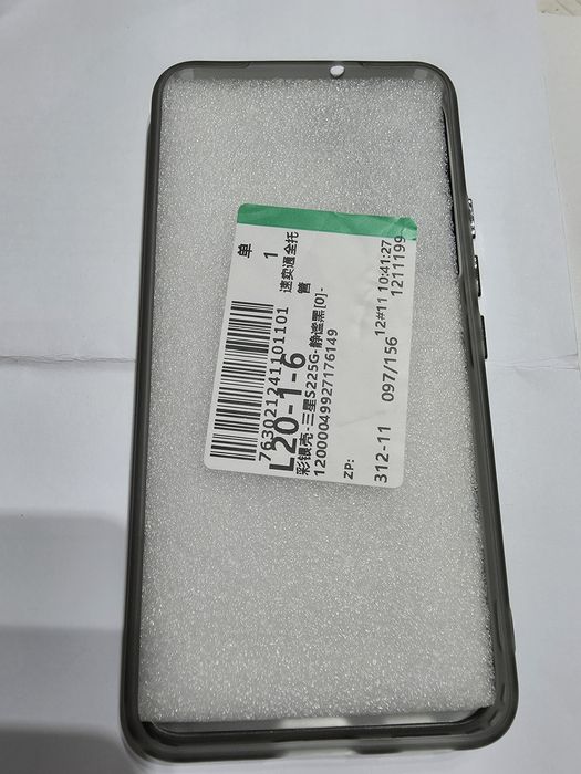 Capa Silicone nova para Samsung S22 5G