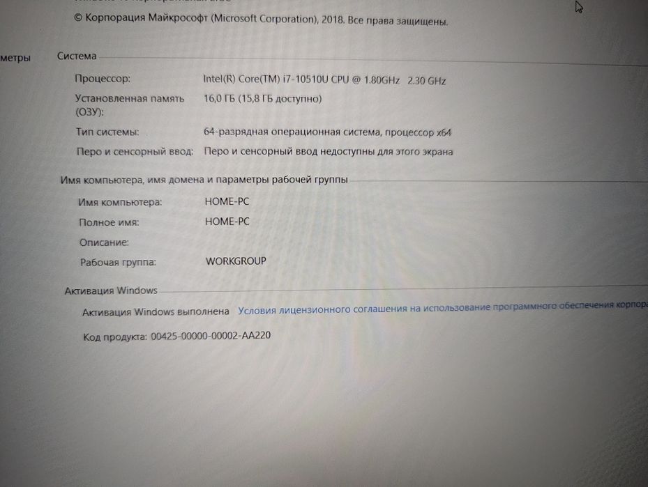 Lenovo ThinkPad P15s gen1 Відмінний стан 15.6"