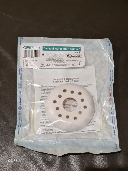 Песарій матковий Юнона