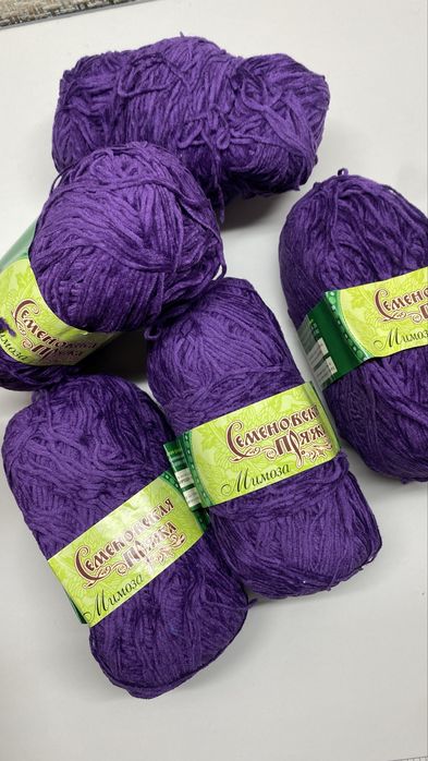 Пряжа «плюшевая»  500грм.