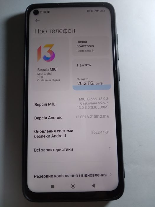 Продам Xiaomi Redmi note 9 128гб