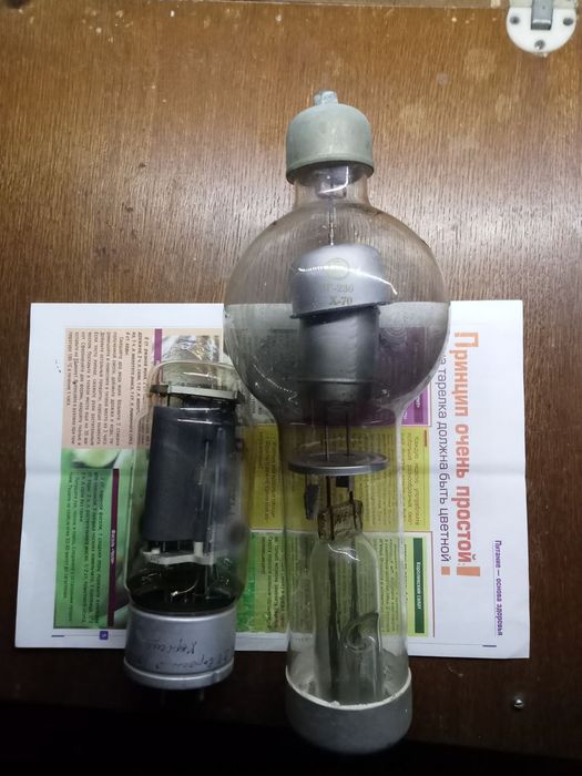 Лампа ВГ236 рабочая