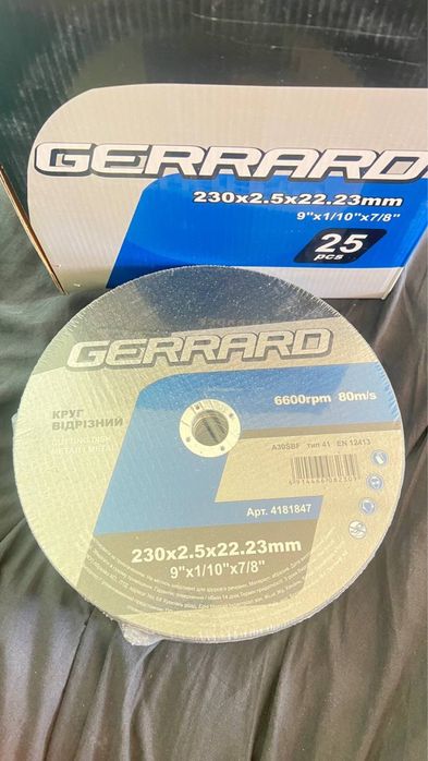 Відрізрий диск по металу Gerrard 25шт уп