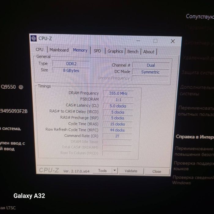 Продам пк за 2500грн торг, работает отлично