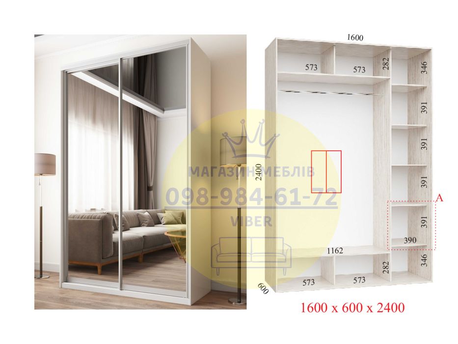Шкаф купе 160х60х240 зеркальный фасады