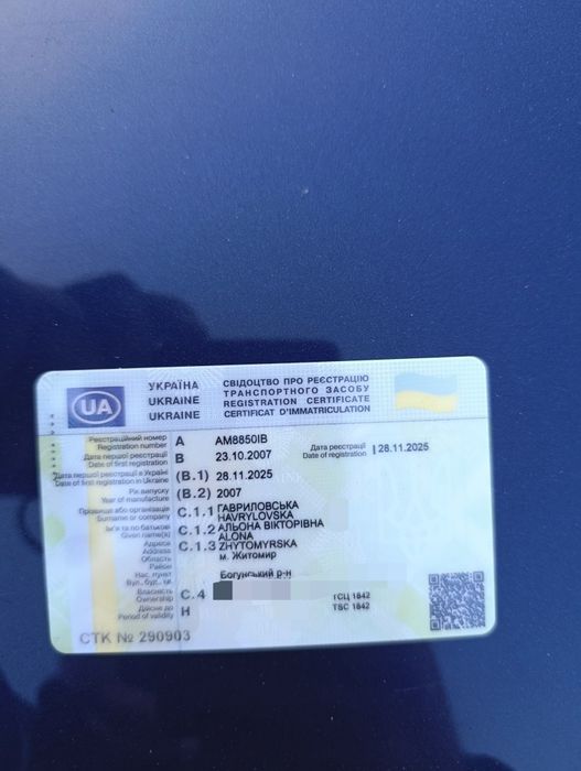 Volkswagen Golf 5 Tyr 1k