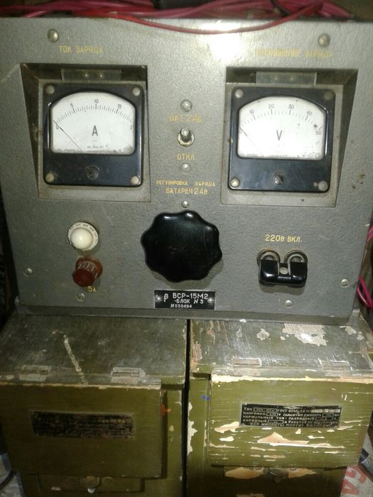Зарядное устройство20АМ.СССР