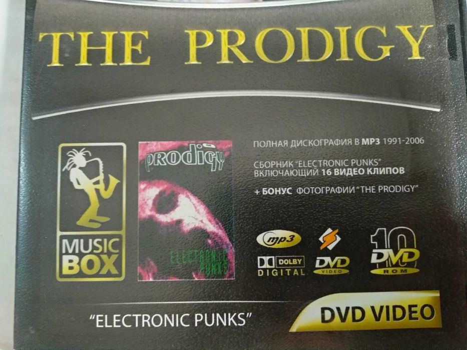 The Prodigy. Полная дискография 1991-2006