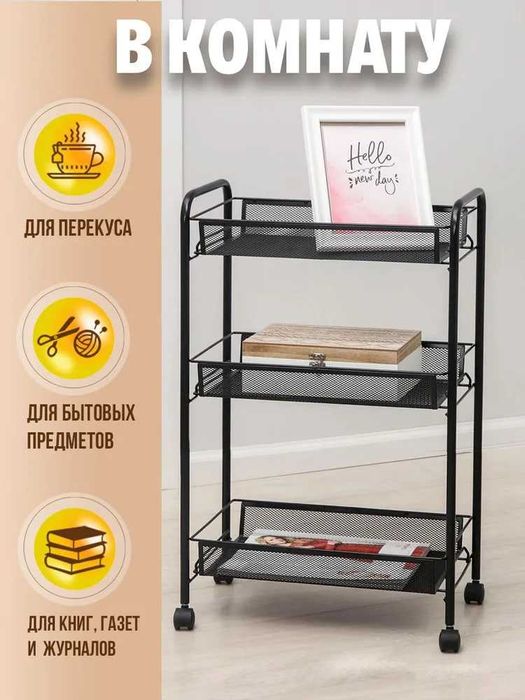 Стелаж етажерка органайзер 3 яруса полиця у кухню ванну Этажерка полка