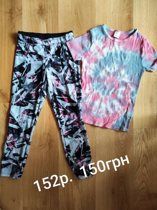 Лосіни топ 152 р