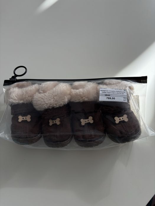 Взуття для собак