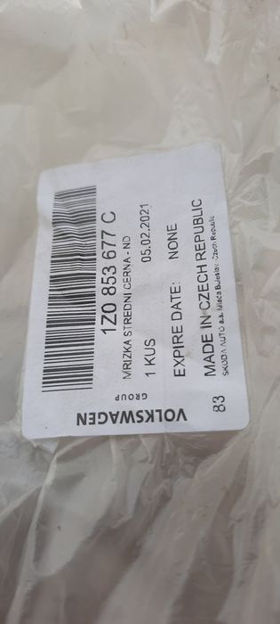 Решотка переднего бампера Шкода