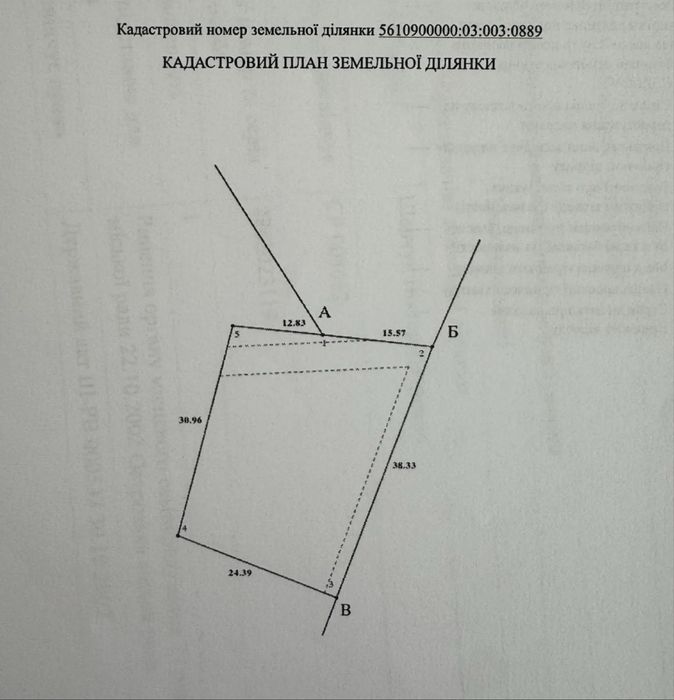Продаж земельної ділянки під забудову м.Острог, вул.900-річчя Острога