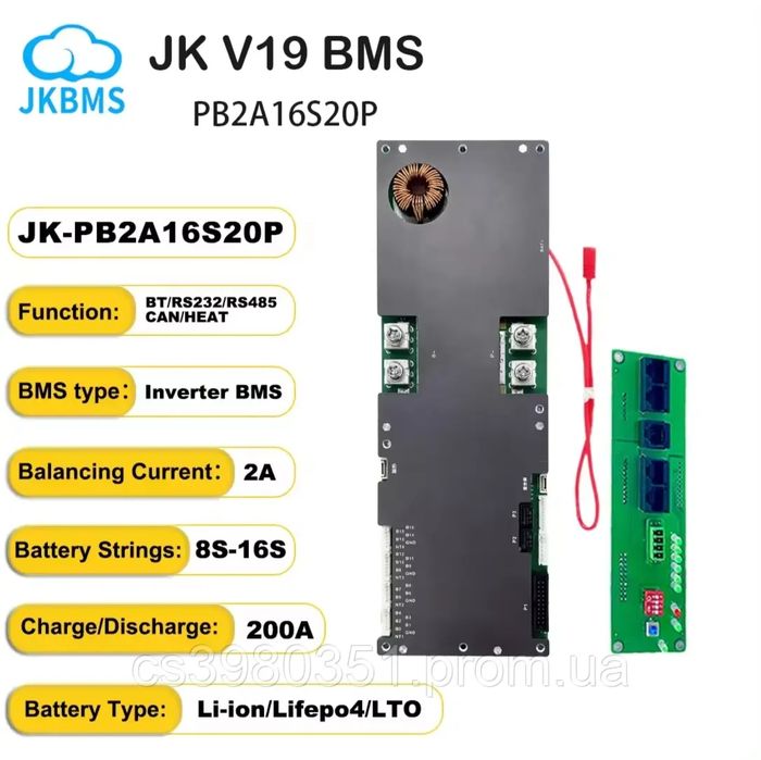Інверторна BMS JIKONG Smart JK-PB2A16S20P V19  200A 2A