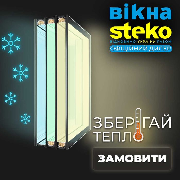 Окна двери пластиковые металлопластиковые доставим бесплатно