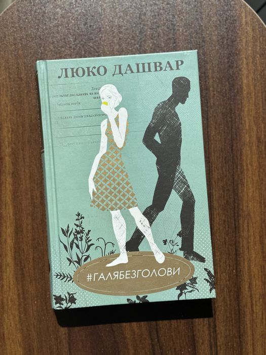 Книги, стан нових, перелік в описі