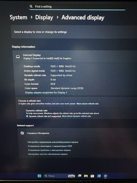 2023-2024 год. Игровой ноутбук Asus Tuf intel i5 -12500H Nvidia 3050