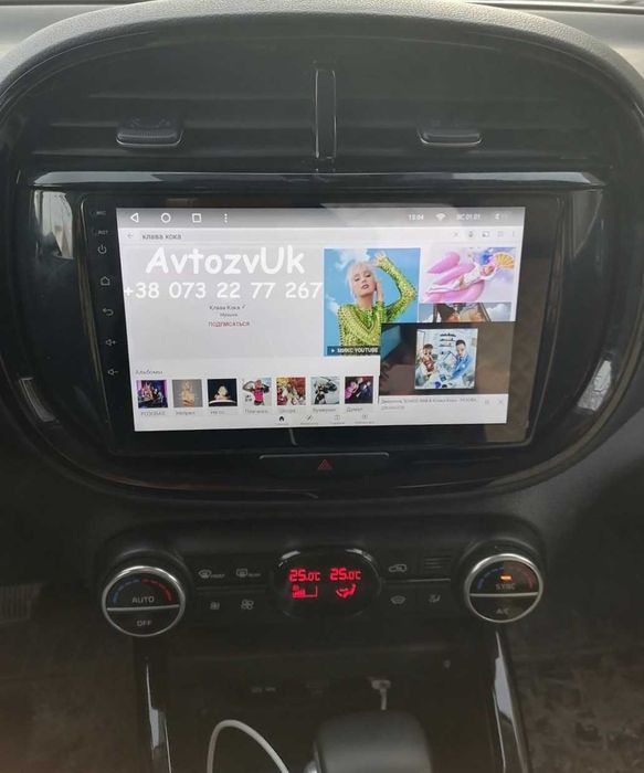 Магнитола SOUL Kia RAY Соул Киа Рэй GPS USB 2 дин Carplay Android 15
