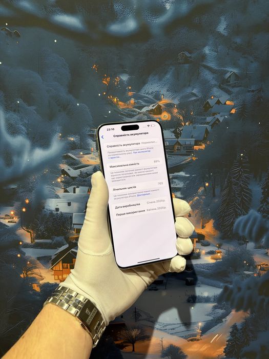 Apple iPhone 15 Pro Max 256Gb White Titanium