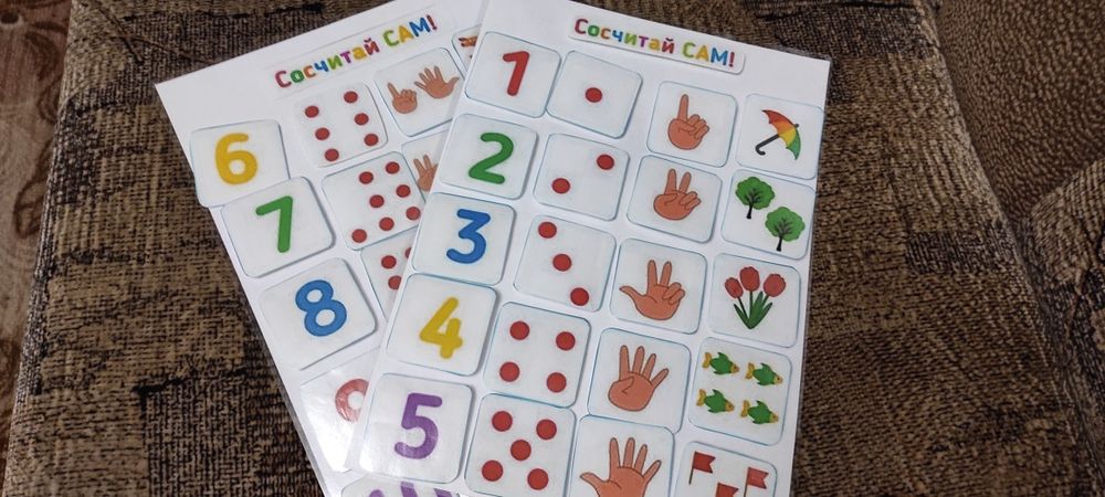 Игры на липучках для развития ребенка