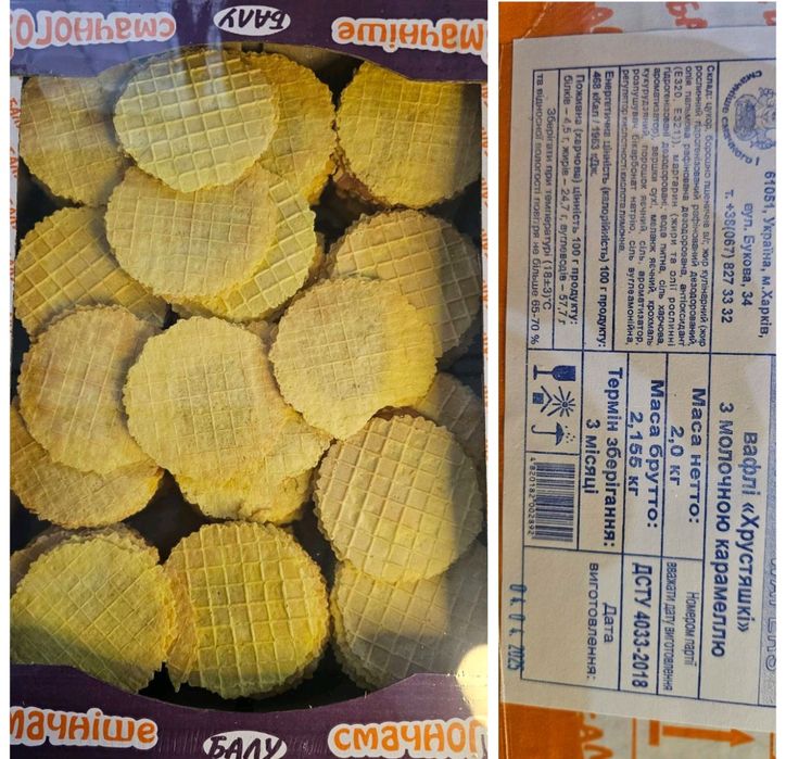 Пахлава, бисквитный рулет, песочное печенье, кексы пончики, галетное