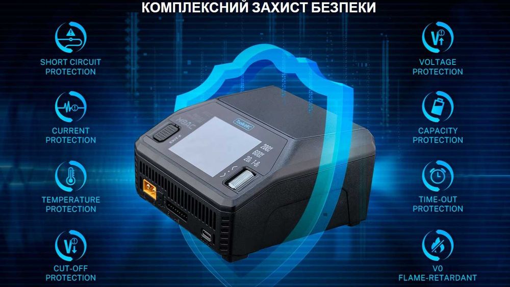 Новинка! Мережевий 8S зарядний пристрій для дронів.