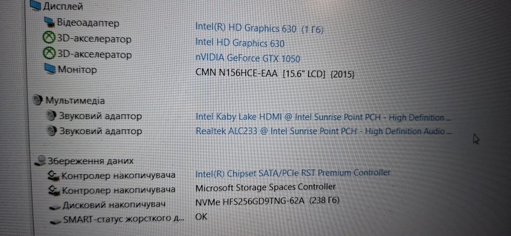 Продам ноутбук Lenovo Y520-15IKBN (Model: 80WK)