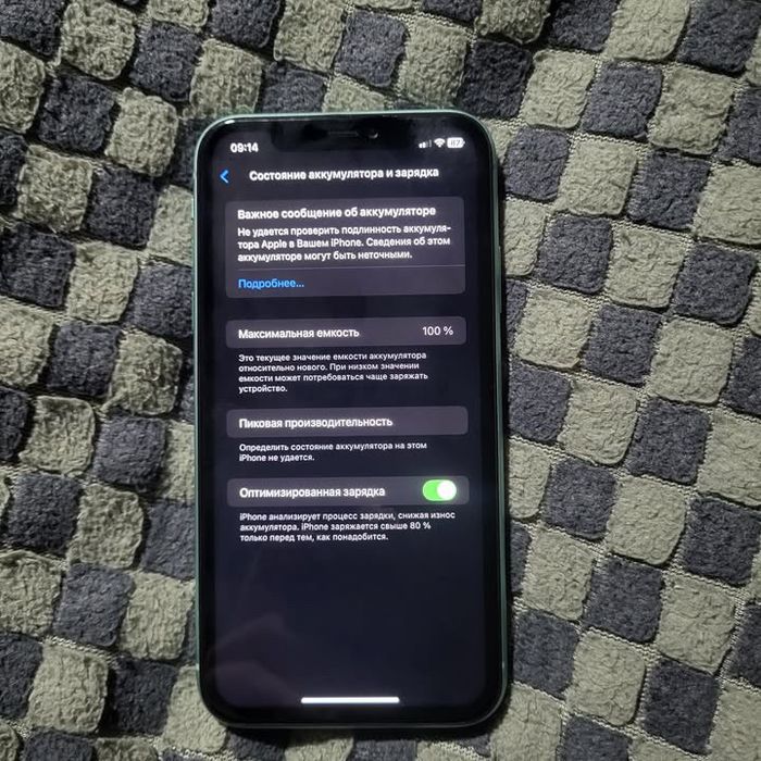 Iphone 11 100% 64