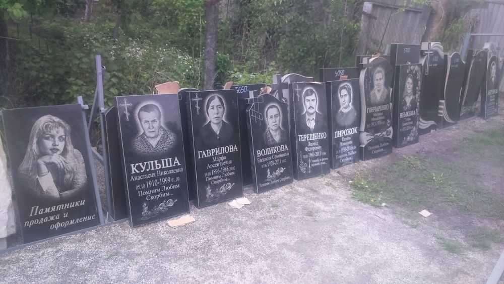 Памятники от завода производителя
