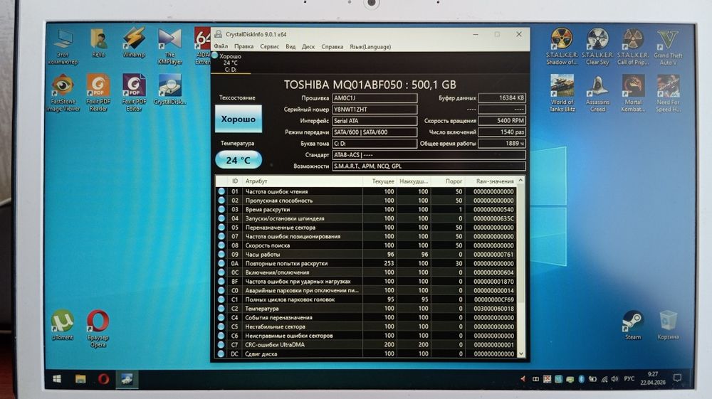 Ноутбук Lenovo S500 13isk