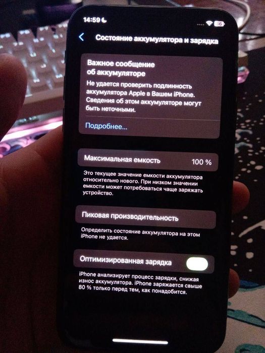 Продам iPhone XS ideal