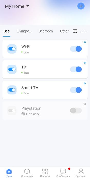 (НОВЫЙ) Умная wi-fi розетка Power monitor 20A