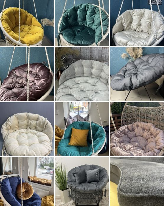 Подушка на крісло Акапулько папасан  кокон Гамак підвісне крісло