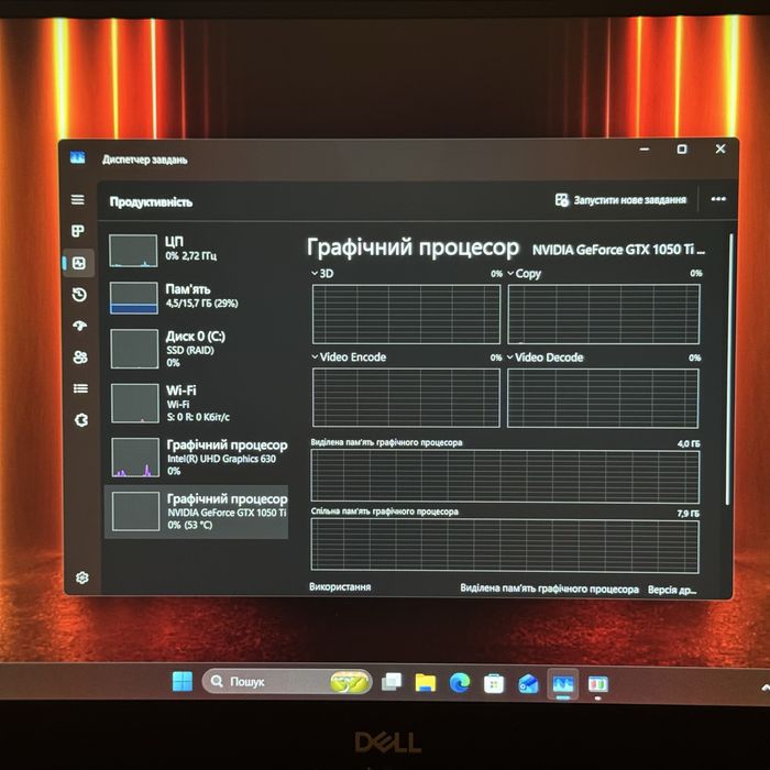 Ігровий ноутбук Dell XPS 15 i7 8750, Gtx 1050Ti, 16Gb Ddr4