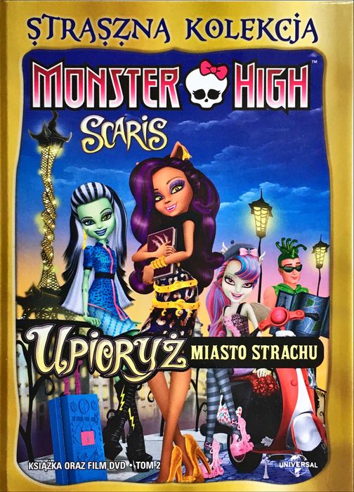 Monster High Scaris        D356