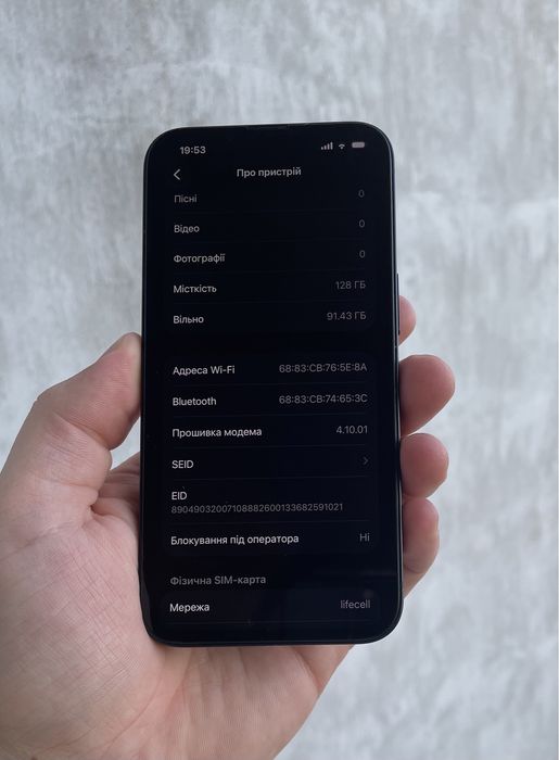 Apple Iphone 14 128GB Neverlock