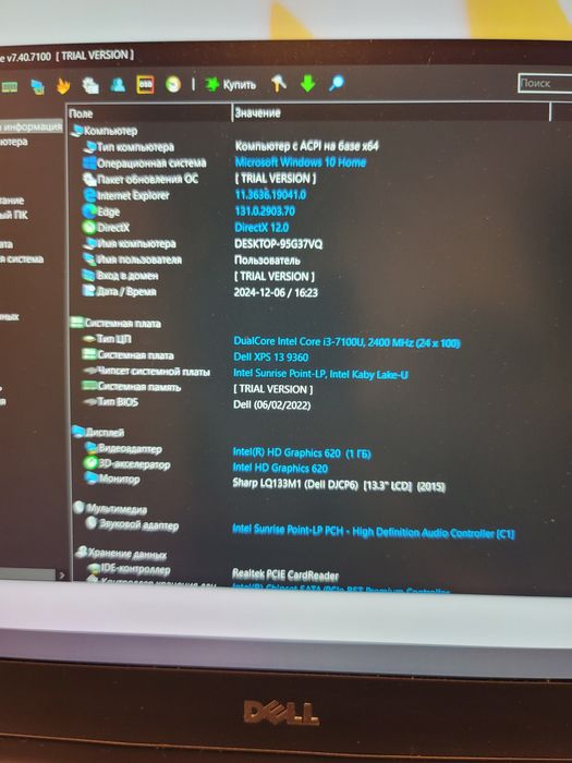 Легкий, тонкий ноутбук Dell xps 13", 9360, i3-7100U, 4/256, nvme
