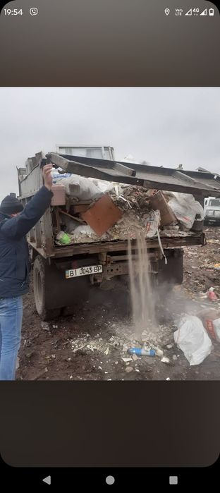 Вивіз сміття мебель будвідходи газель зіл. Вывоз мусора ЗИЛ газель