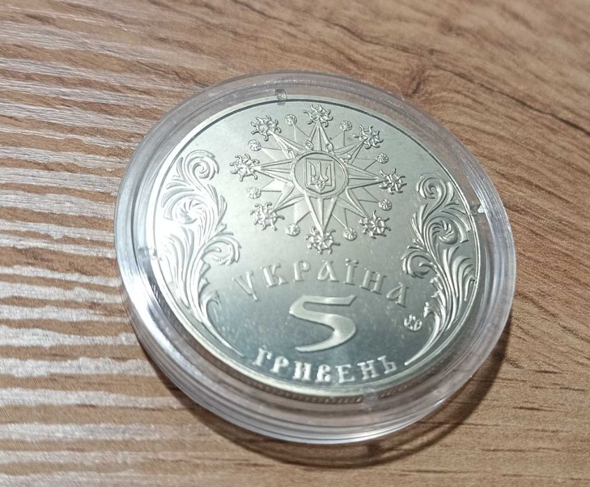 Монета "Свято Різдва Христового"