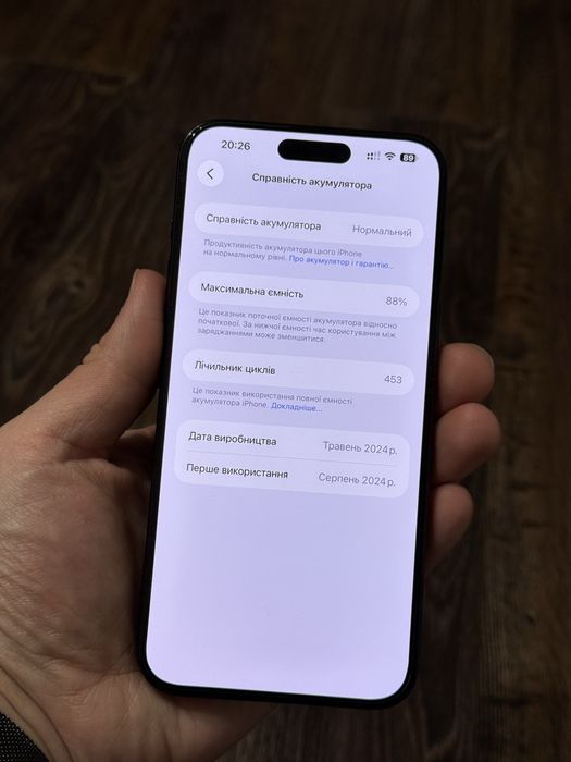 Iphone 15 pro max 256gb