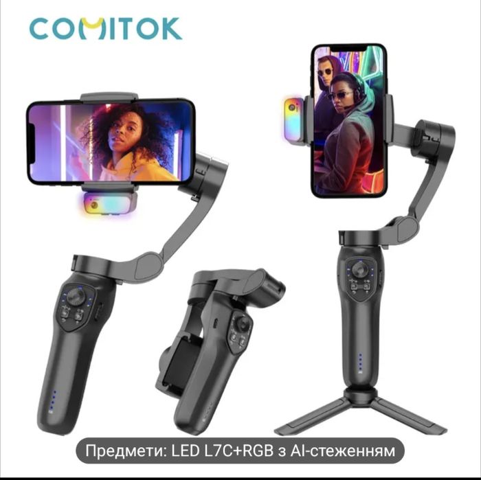 Lc7 Pro AI Black стабілізатор  3-осьвий для смартфона