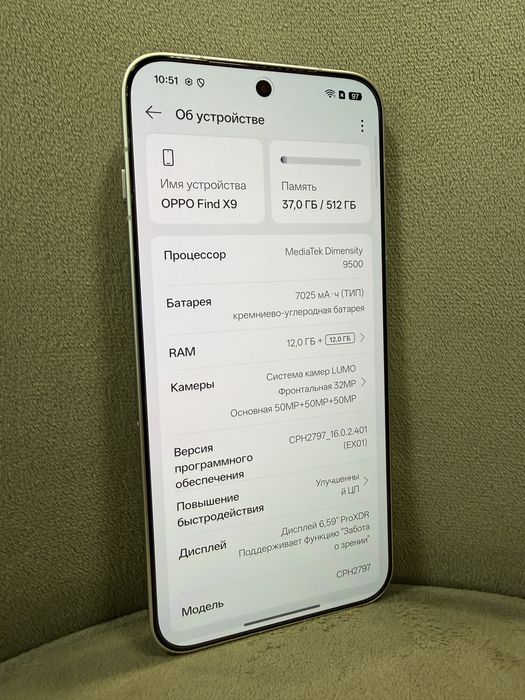 OPPO Find X9 12/512GB Titanium Grey (Global Version)