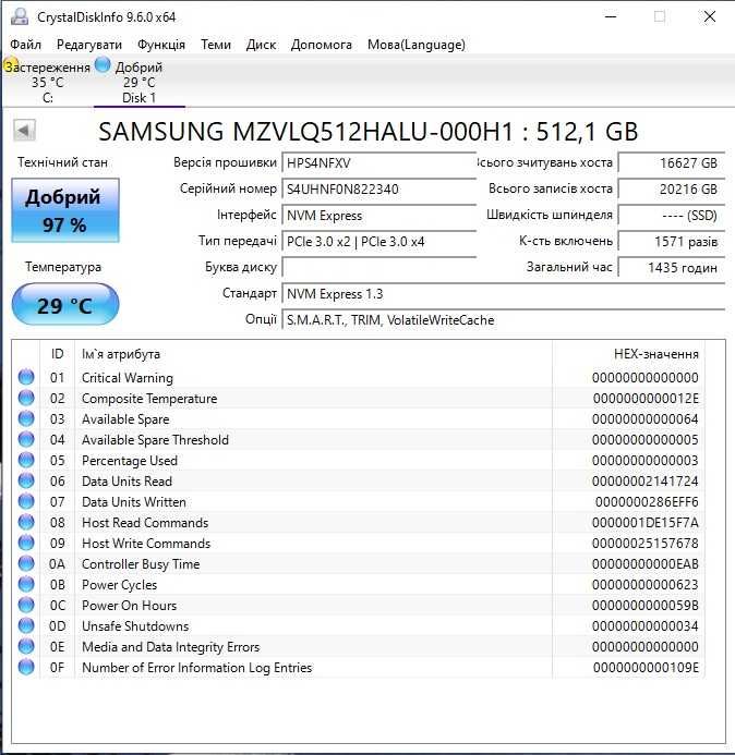 Швидкісний NVMe SSD M.2 512GB Samsung PM991 (MZ-VLQ5120) 97%_2871