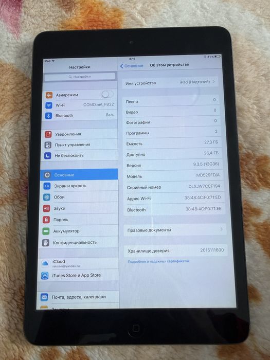iPad mini 1 (Model A1432) Wi-Fi