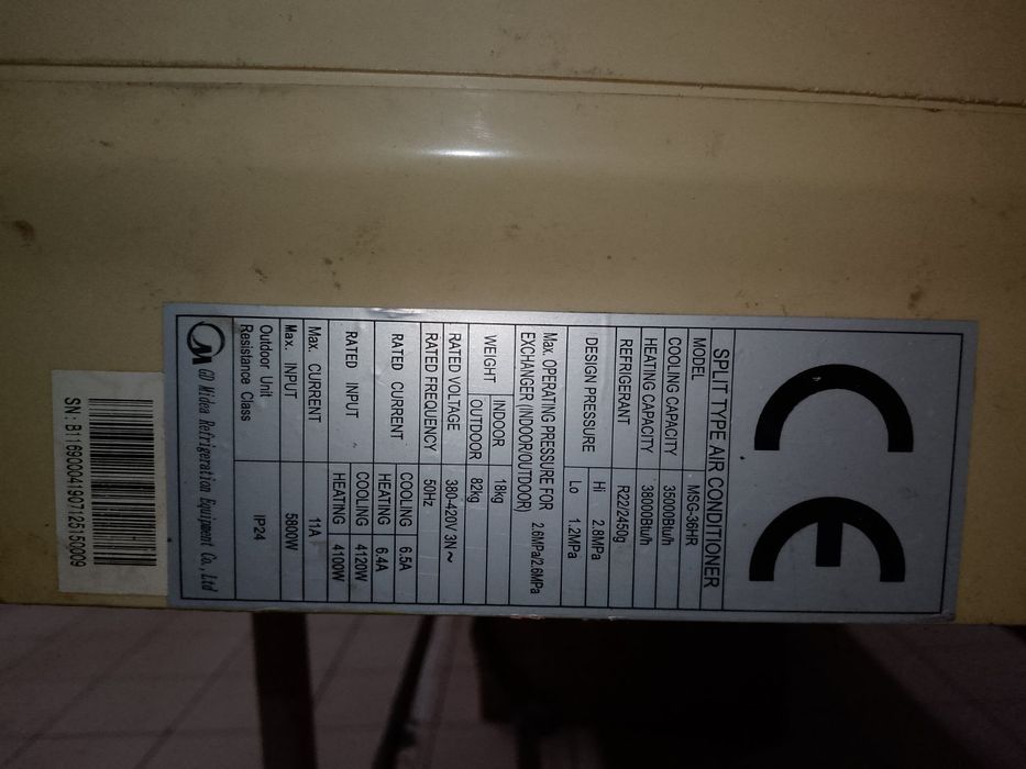 кондиціонер Midea 36 робочий