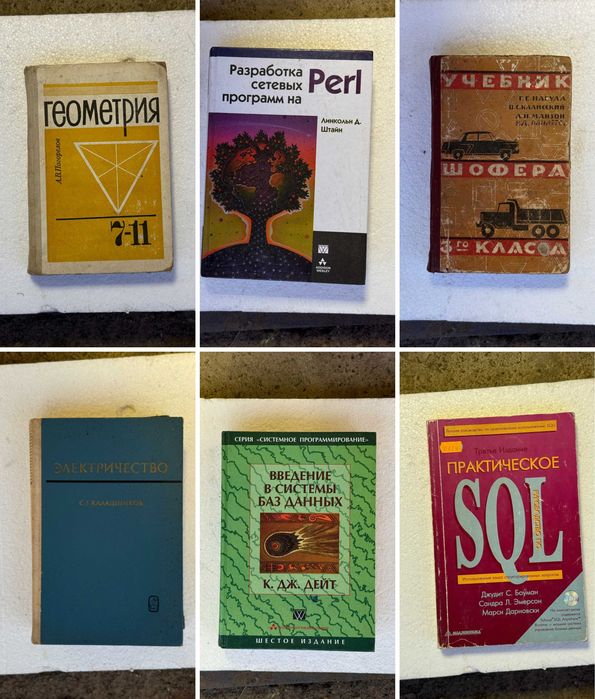 Технічна книга IT