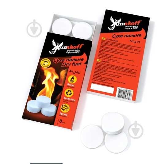 Набір для розпалювання: горючий спирт, сухе пальне, сірники