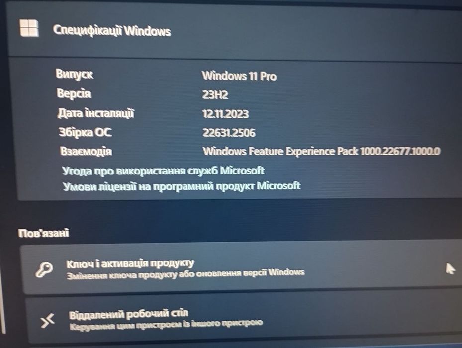 Ноутбук DELL LATITUDE 5490