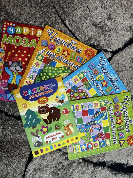 Прописи зошити ,книжки